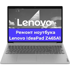Ремонт блока питания на ноутбуке Lenovo IdeaPad Z465A1 в Москве